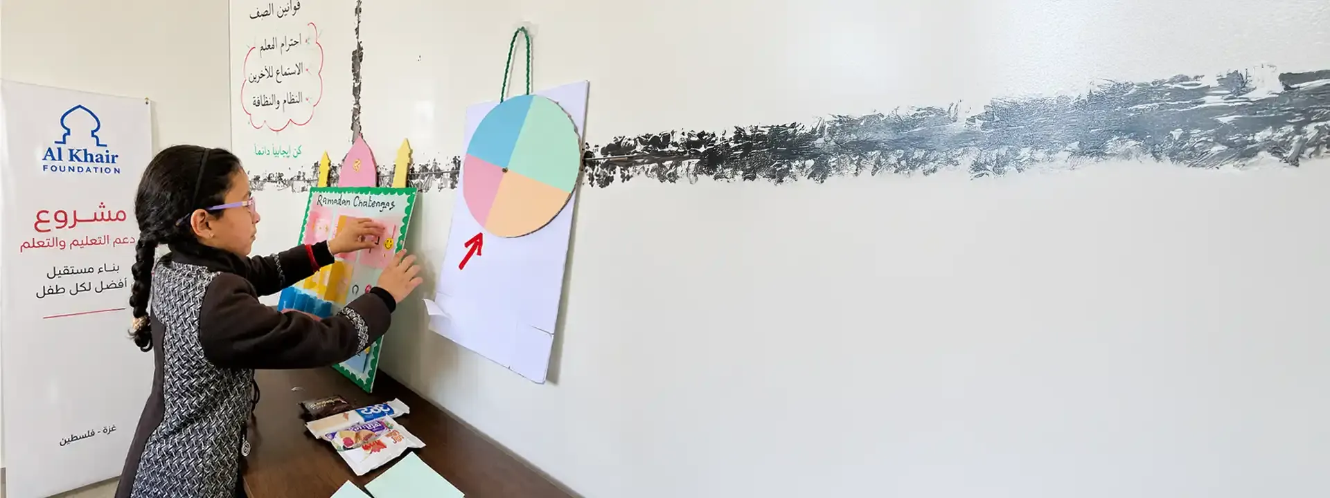 لنمنح أطفال غزة فرصة للتعلّم