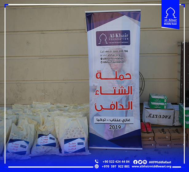 ضمن حملة الشتاء الدافئ..الخير  توزع المساعدات على أهالي غازي عنتاب