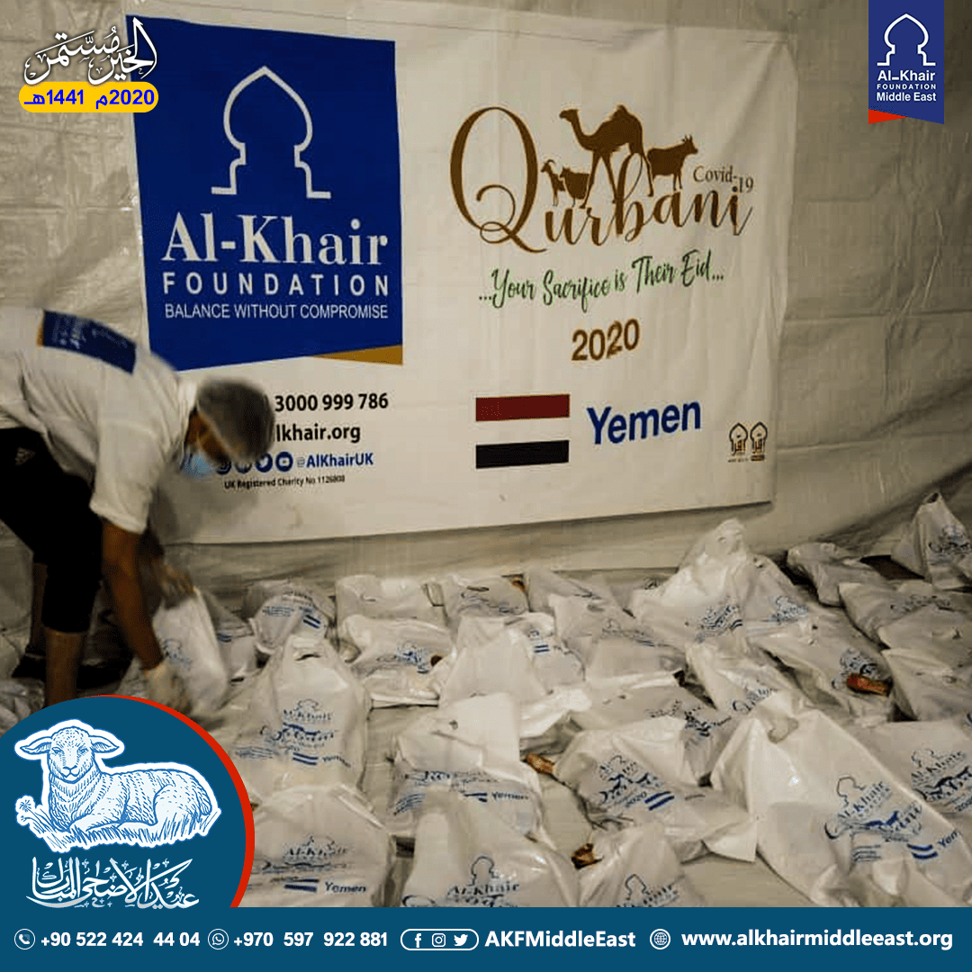 الخير تبدأ تنفيذ مشروع الأضاحي في عدة دول فقيرة بالشرق الأوسط