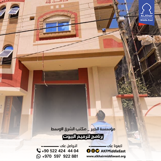 الخير ترمم 45 منزلاً في غزة وتشارك في بناء 10 أخرى