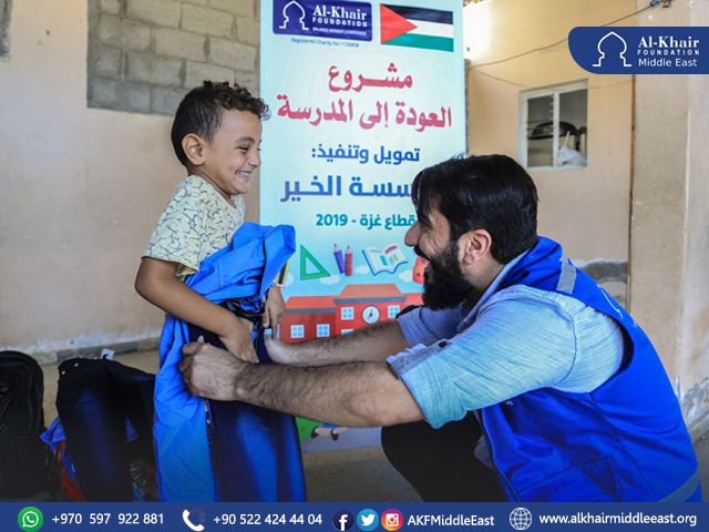 مؤسسة الخير تختتم مشروع "العودة إلى المدرسة" في قطاع غزة
