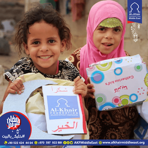 الخير تقدم كسوة العيد لآلاف الأطفال في اليمن
