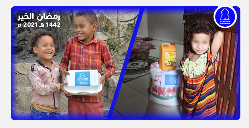 في إطار تنفيذ مشروعات رمضان ... الخير تبدأ توزيع الطرود الغذائية و وجبات الإفطار في اليمن