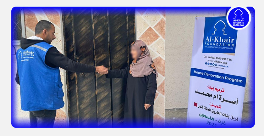 الخير تمنح سعادة جديدة لعائلة من غزة بعد ترميم منزلهم