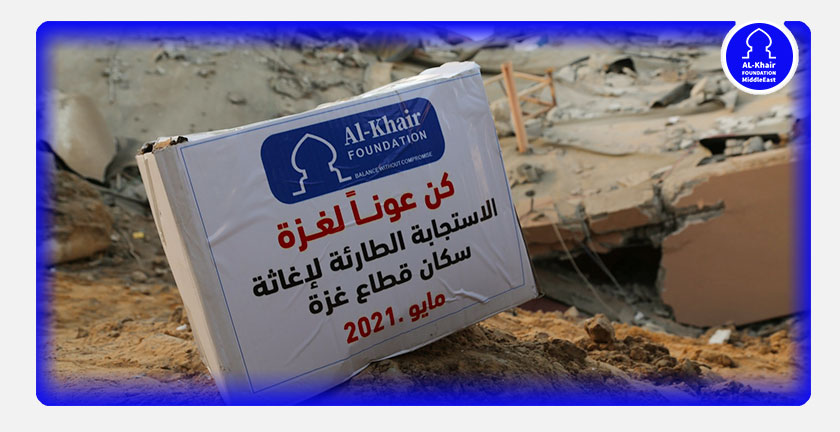 مكتب مؤسسة الخير في الشرق الأوسط يُطلق حملة " كن عوناً لغزة"