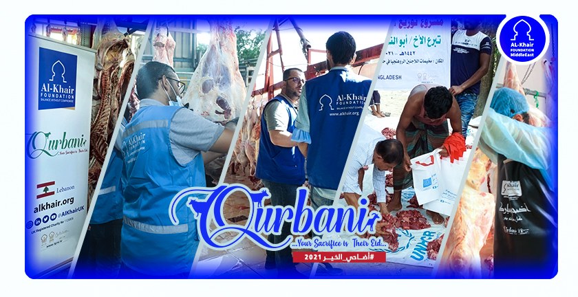 بالصور || الخير تواصل تنفيذ مشروع الأضاحي في عدة دول