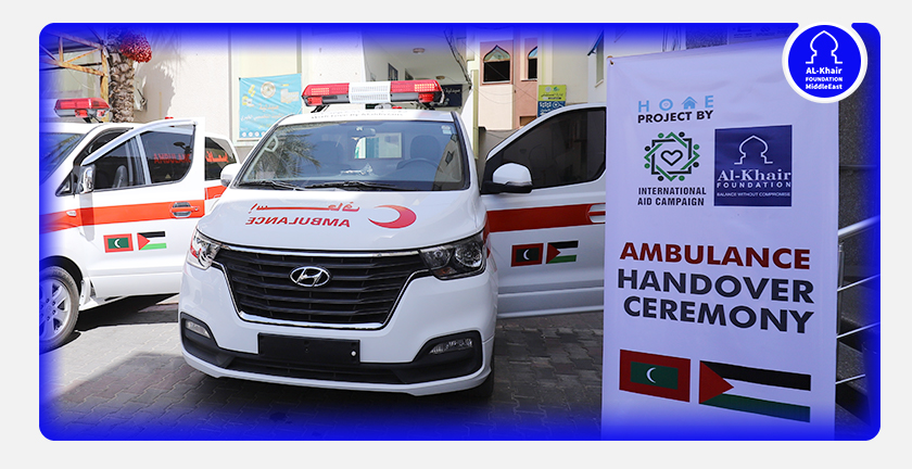 الخير تواصل دعم القطاع الصحي في غزة