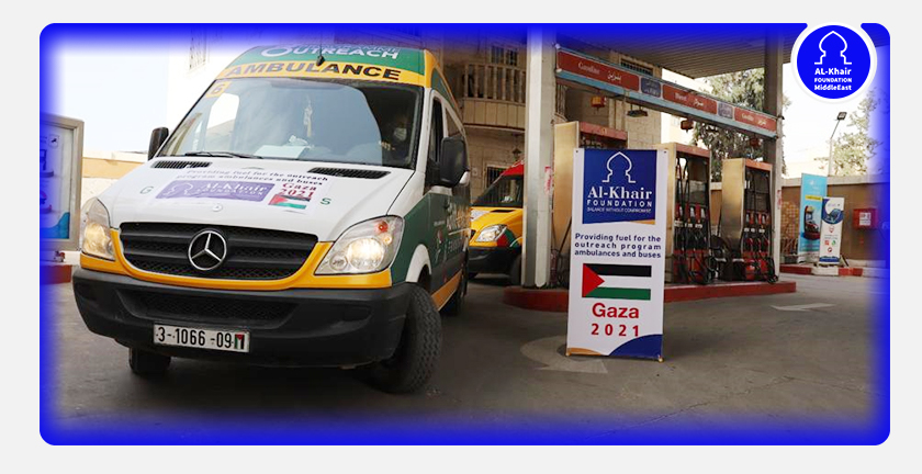 الخير تتكفل بتوريد وقود 30 سيارة اسعاف ونقل ذوي الاحتياجات في غزة