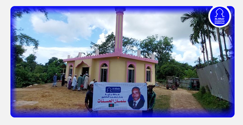 الخير تفتح مسجد وبئر مياه المرحوم الحسنات في بنغلاش