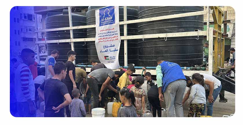 Water Supply Project