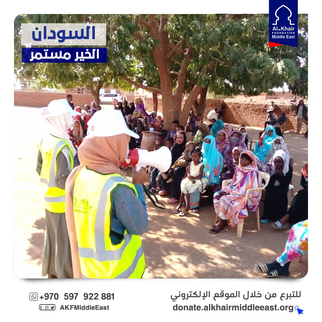 الخير تُسيّر قافلة مساعدات طبية وتوعوية إلى ولاية الجزيرة بالسودان