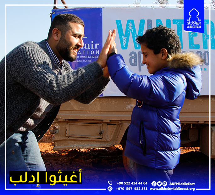 الخير تقدم مساعدات إغاثية عاجلة اللاجئين السوريين في إدلب