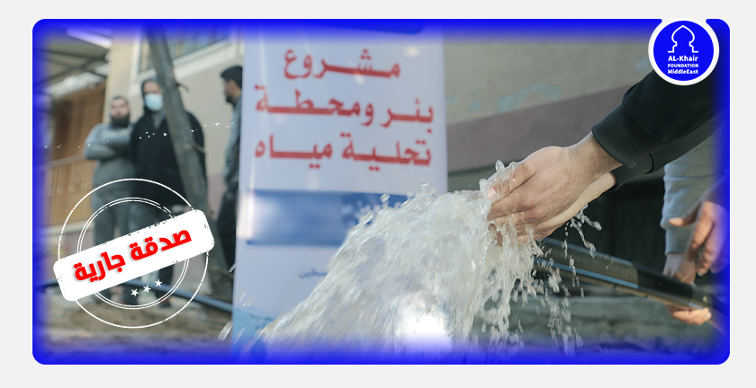 صيانة آبار ومحطات تحلية مياه  