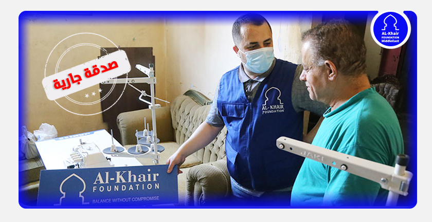 اغنوهم عن السؤال