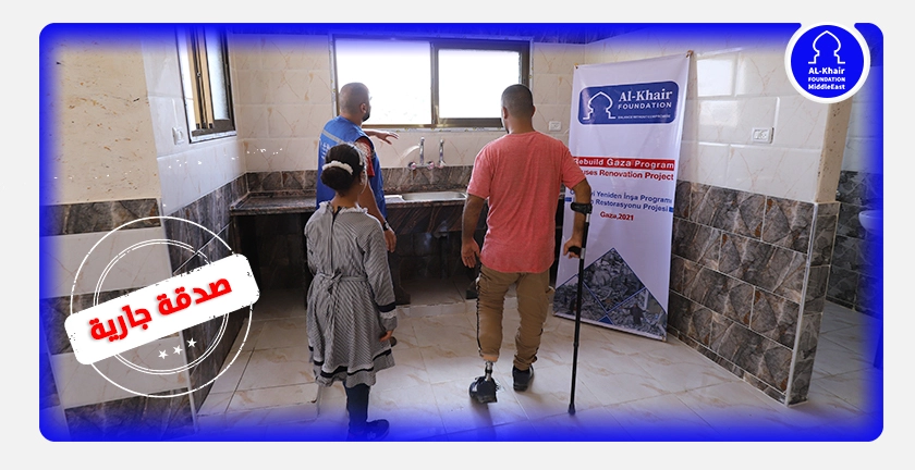 Humane & decent accommodation project