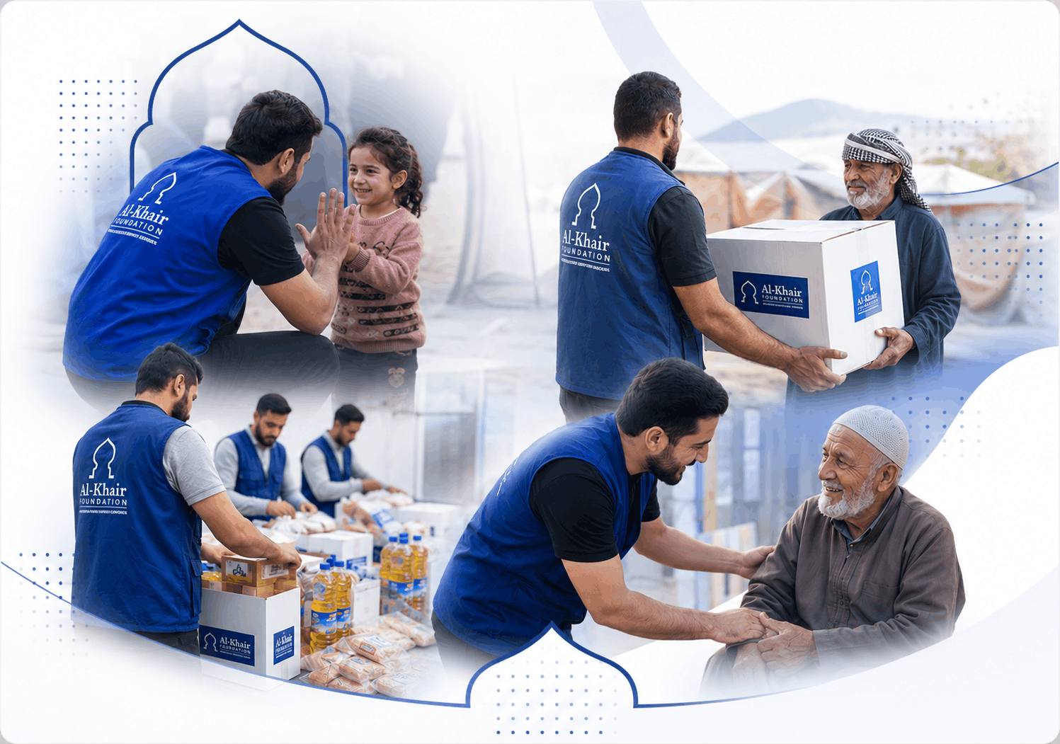 عن مؤسسة الخير